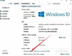 win10如何查看多核运行状态