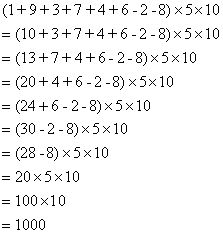 10 9 8 7 6 5 4 3 2=2022怎么加符号