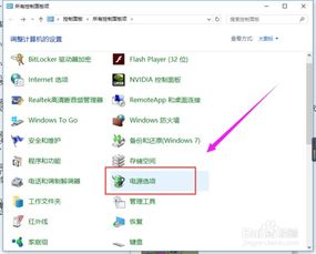 win10关机没了怎么办