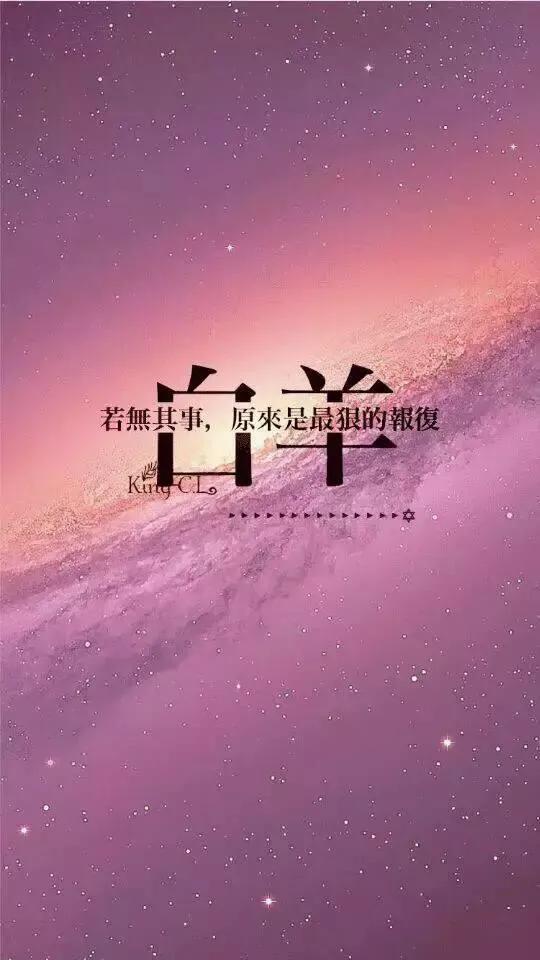 2022年就要来到,你的星座运程如何