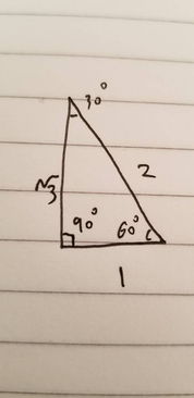 Sin多少度怎么求大于90度的 图片信息欣赏 图客 Tukexw Com