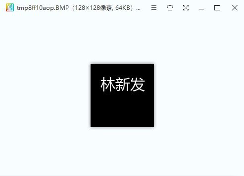 使用Python PIL库获取某个字体渲染后的文本的宽高 应用于检测翻译后的文本是否长度过长