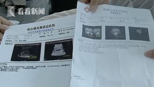 视频 孕妇流产疑因吃了网上这种软糖 找微商索赔遭拒