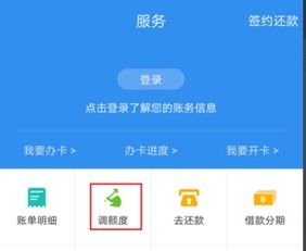 中信银行提临时额度短信怎么发 