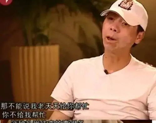 周星驰人品到底如何 成龙曾看不起他,冯小刚认为他最不懂事