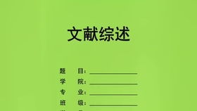 毕业论文时政是什么,毕业论文时政分析,会计毕业论文时政类