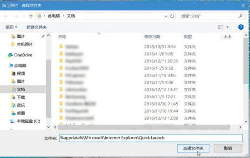 怎么通过安装包修复win10