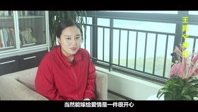 女生该不该为了爱情远嫁 这是我听过最好的答案