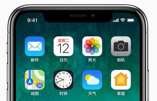 网友找到iPhone X最佳壁纸 拯救处女座