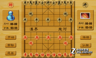 象棋该怎么下词语解释—含有象棋术语的成语,要注解？