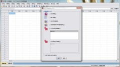 spss17.0下载官方