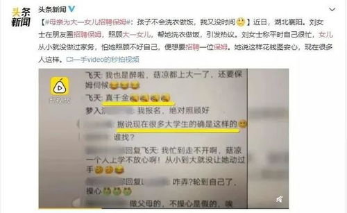 自从学会装聋作哑后,当妈不再费命了