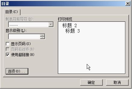 WPS制作PDF的详细操作过程