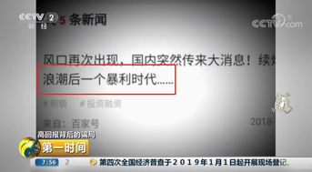 如何挖矿才能稳赚不赔、挖矿一天能赚2000元