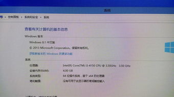 神州浩天报税软件win10安装