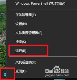 win10键盘怎么换键位