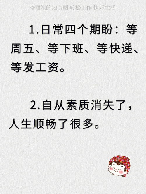 每日一笑 朋友都在收藏转发的搞笑短句 