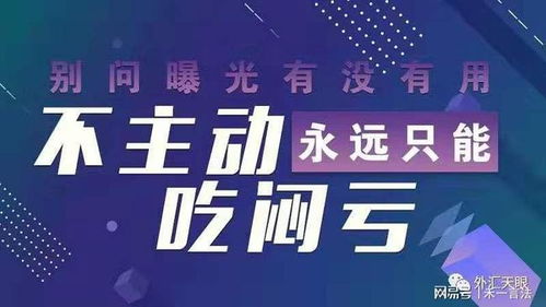 虹犇社曼图资本蒋维民李腾飞魏强为何出金艰难揭秘