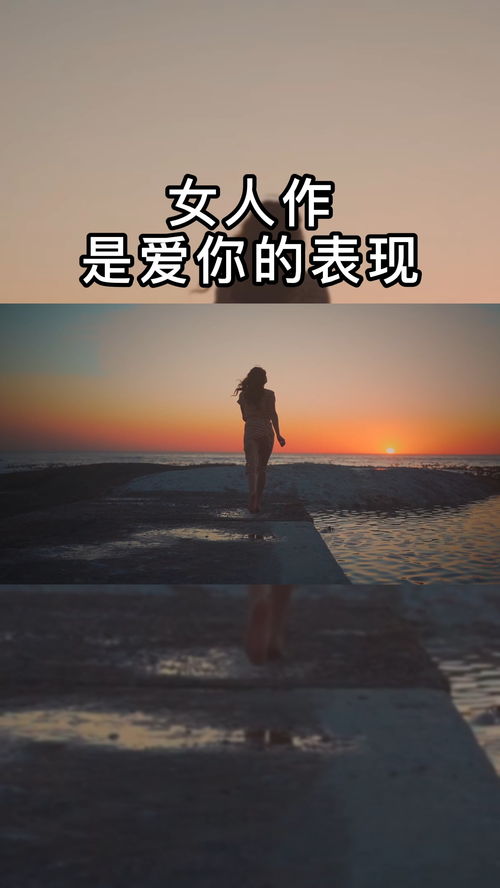 每天分享情感励志语录;女性情感共鸣励志语录？