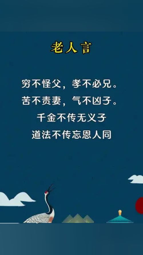 励志哲理—吾生有涯而知无涯哲学道理？