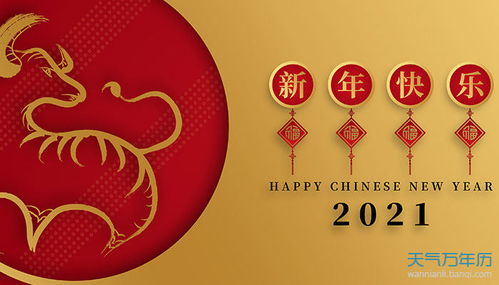 过年祝福的话 过年祝福的话怎么说