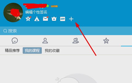 win10扣扣界面怎么调大