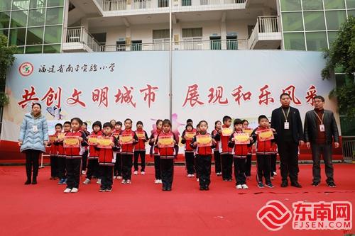 福建南平实验小学