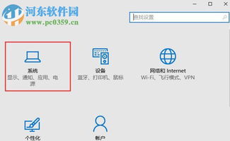 win10电脑c盘里缓存的文件怎么清