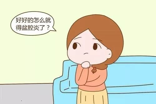 答疑解惑 盘点女性最关心的那些妇科问题