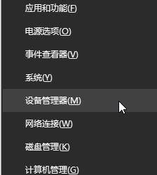 win10设置cpu全开核