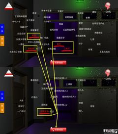 孙美琪疑案DLC3王思凤教具谜题位置介绍