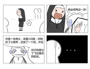 漫画家qq群机器人怎么弄