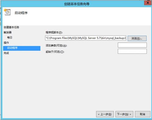 mysql的备份文件是什么格式(mysql 将sql文件恢复)