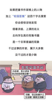 软著申请人可以是学校加个人吗