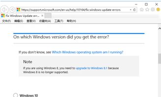 更新电脑win10不跟新卡