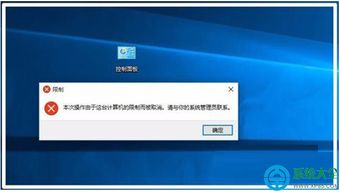 win10怎么设置音效前面板