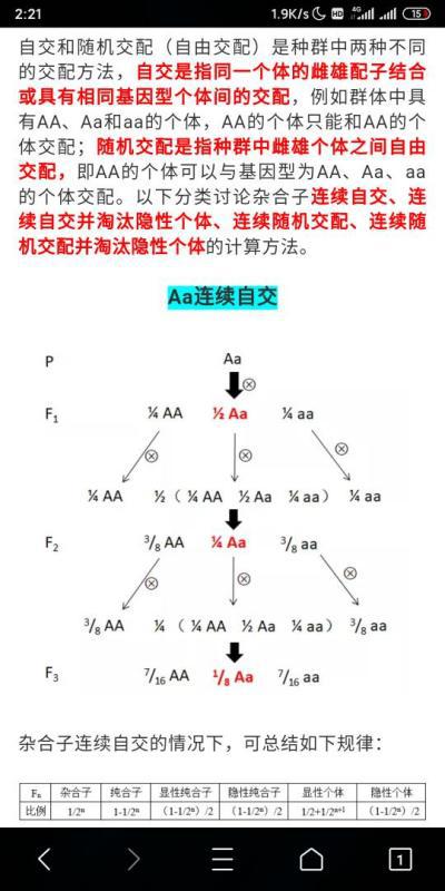 股票k线图出现向下的断层是除息除权，出现向上的断层是怎么回事？