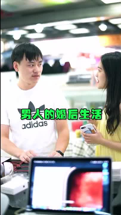 婚后的生活感悟