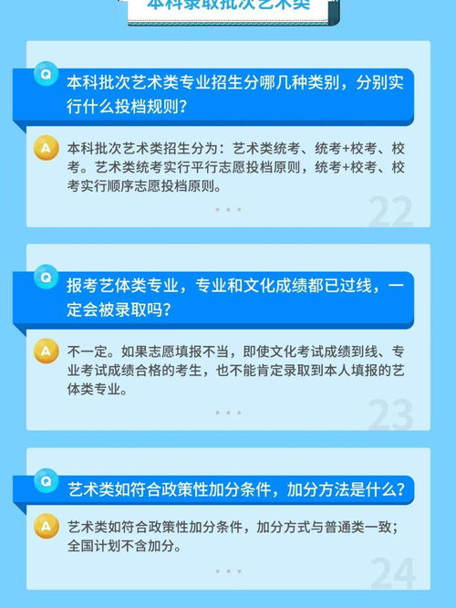 广东教育网官网登录,广东教育在线平台(图2)