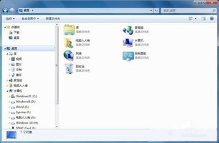 如何清理windows10系统中的垃圾文件？