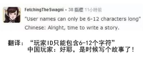 游戏ID别乱取 玩家因ID奇葩毫无游戏体验,跪求官方出改名卡