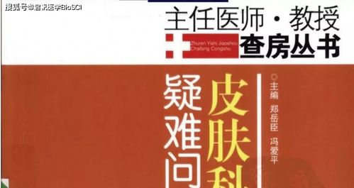 三级医师查房上级医师签字用什么颜色的笔(最新三级医师查房站位及流程)