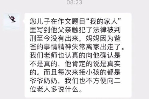 搞笑图文 起名字究竟有多难 评论区从未令我失望,哈哈哈哈哈