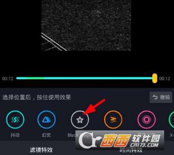 抖音怎么设置黑白滤镜 抖音设置黑白滤镜方法