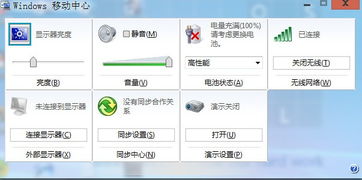 win10系统怎么一台主机连接两台显示器