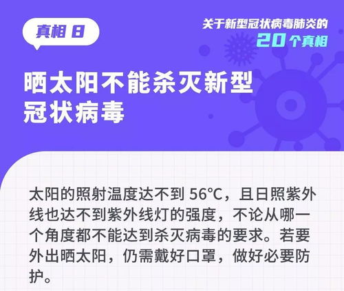 玩手机 收快递 取外卖 会感染病毒么 赶紧看看