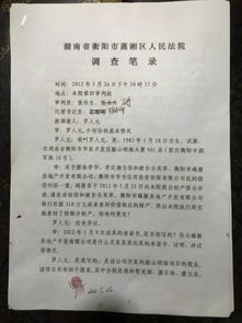 再审开庭听证模板范文—中院再审听证法官发问？