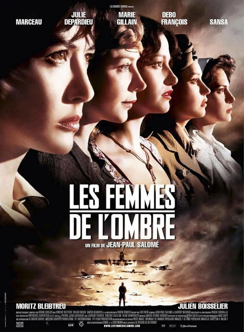 女权主义走入电影 高呼堕胎自由,反抗包办婚姻 法国女性就是这么勇