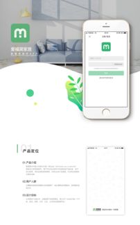 装修app排行榜第一名(建筑行业软件排行榜大全)