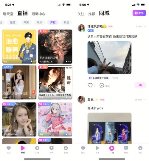 真实租人陪玩app (租人陪玩app)